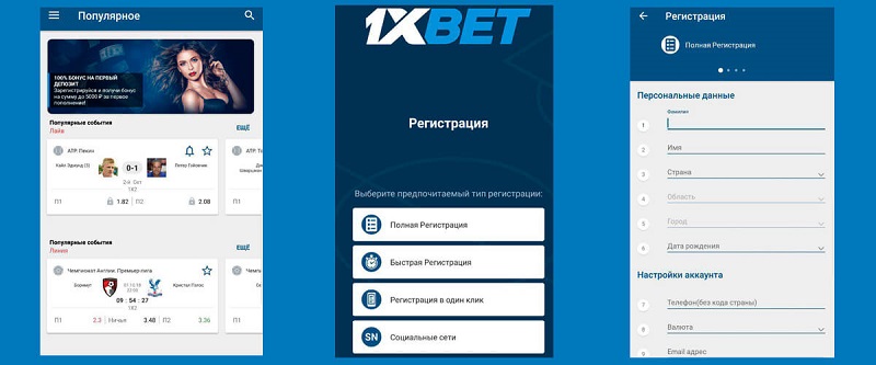 1xBet Thailand Download APP - Ваша Дорога к Успеху в Ставках 1xBet Thailand Download APP - Ваша Дорога к Успеху в Ставках